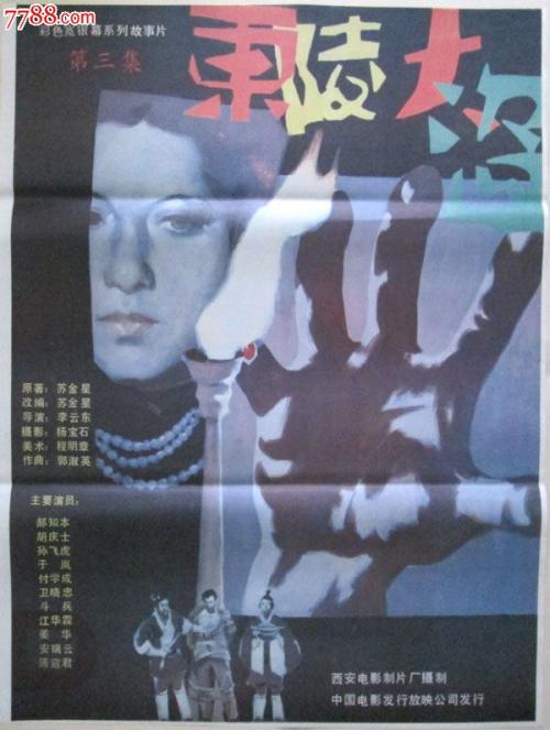 做个假大专毕业档案
